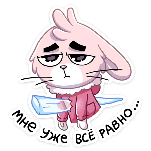 😞 Стикер «Флэйк» для Telegram