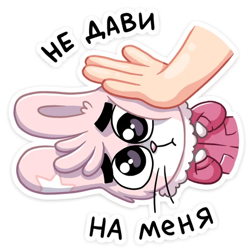 🫠 Стикер «Флэйк» для Telegram