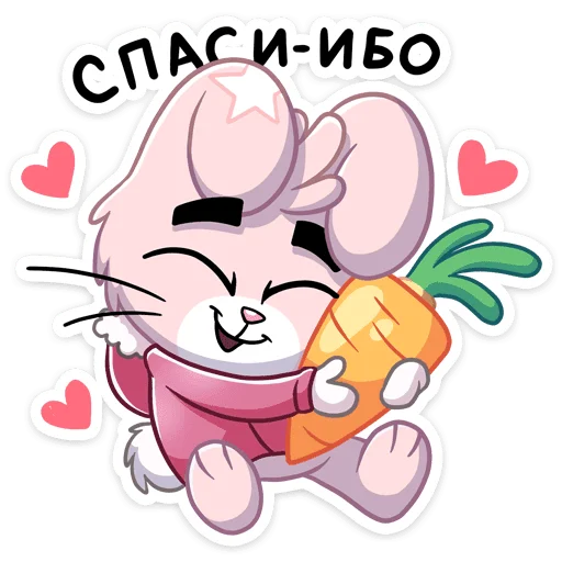 🥰 Стикер «Флэйк» для Telegram