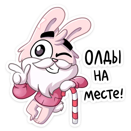 😉 Стикер «Флэйк» для Telegram
