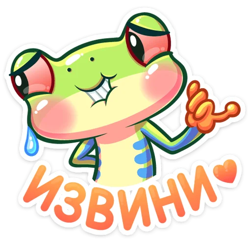 😊 Стикер «Фредди» для Telegram
