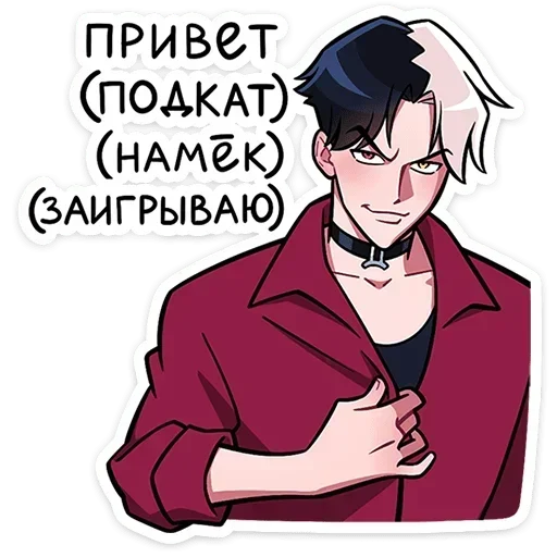 Стикер 43 Джемини |