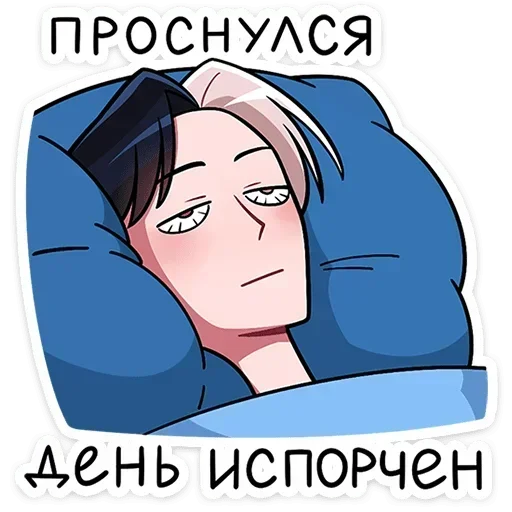 Стикер 14 Джемини |