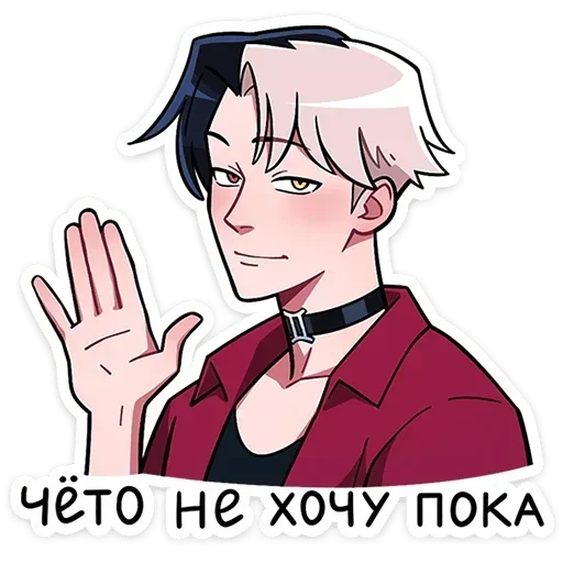 Стикер 13 Джемини |
