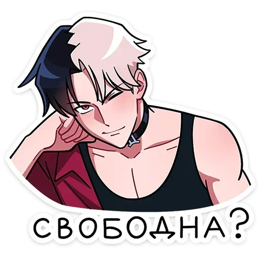 Стикер 3 Джемини |