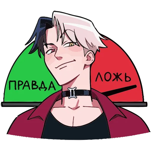 Стикер 23 Джемини HD |