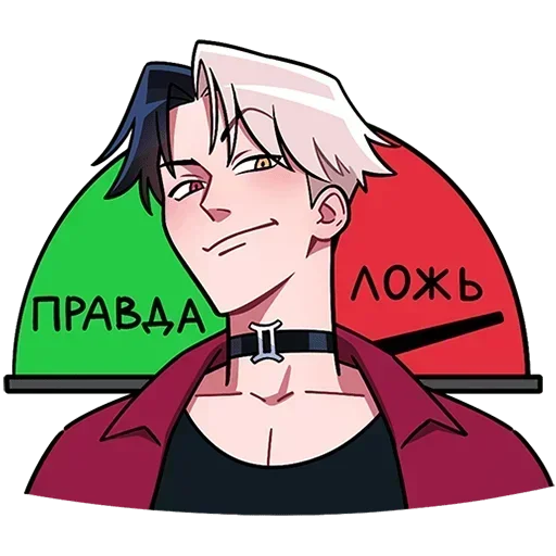 Стикер 24 Джемини БТ |
