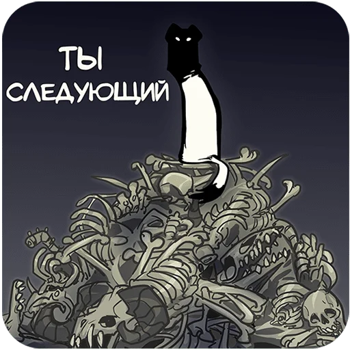 🫵 Стикер «Горностай Гера без текста» для Telegram