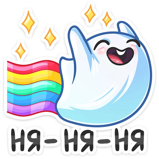 😊 Стикер «Привиденьице» для Telegram