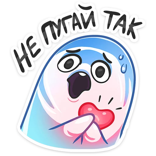 😳 Стикер «Привиденьице» для Telegram