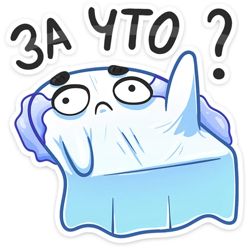 😒 Стикер «Привиденьице» для Telegram