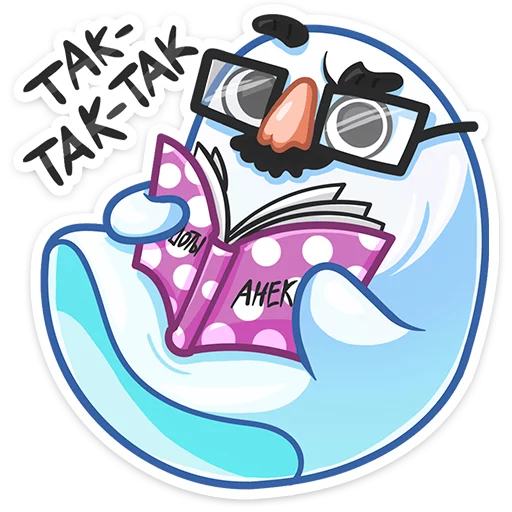 🤓 Стикер «Привиденьице» для Telegram