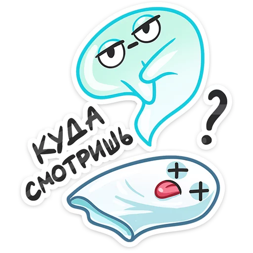 😠 Стикер «Привиденьице» для Telegram