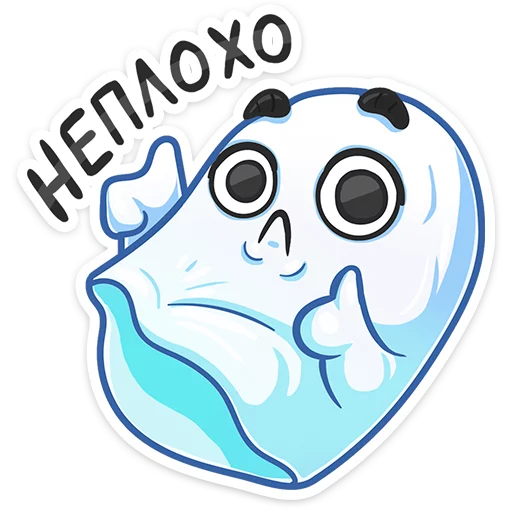 👍 Стикер «Привиденьице» для Telegram