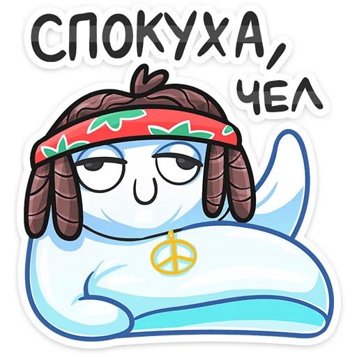 🙃 Стикер «Привиденьице» для Telegram