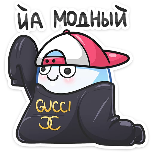 💅 Стикер «Привиденьице» для Telegram