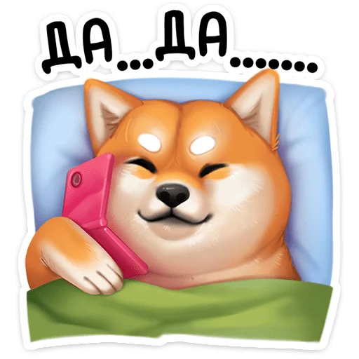 🐶 Стикер «Ину» для Telegram