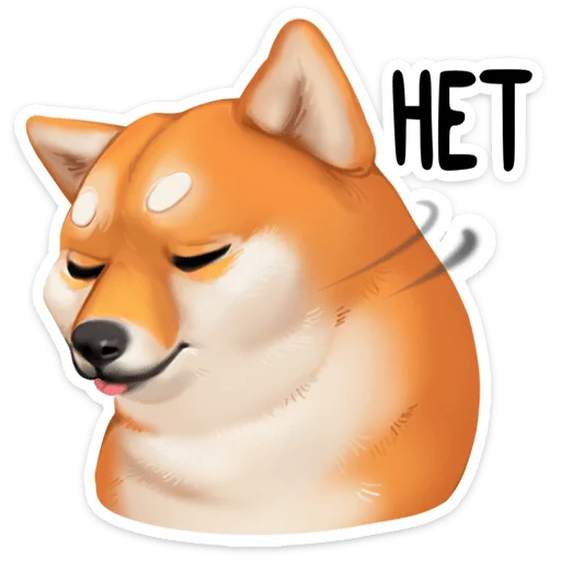 🐶 Стикер «Ину» для Telegram