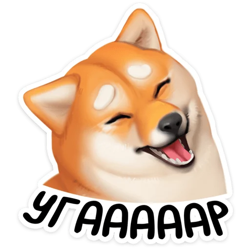 🐶 Стикер «Ину» для Telegram