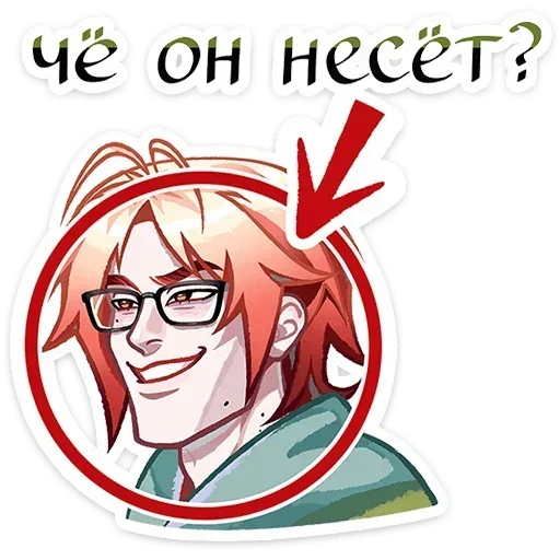😈 Стикер «Каспер» для Telegram
