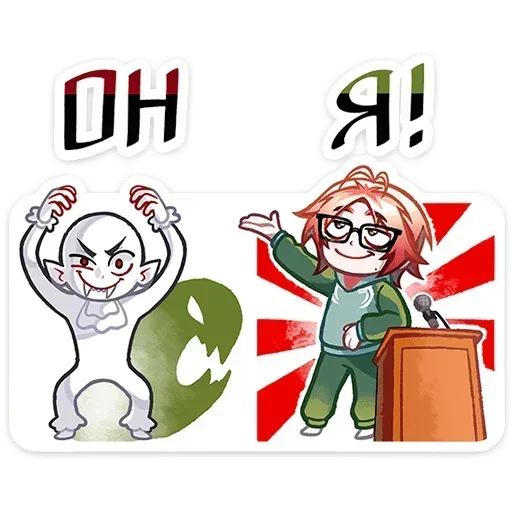 🙂 Стикер «Каспер» для Telegram