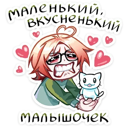 🥰 Стикер «Каспер» для Telegram