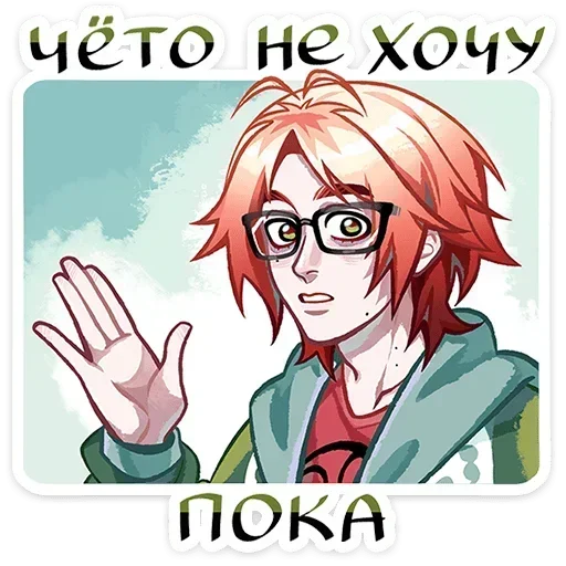 👋 Стикер «Каспер» для Telegram