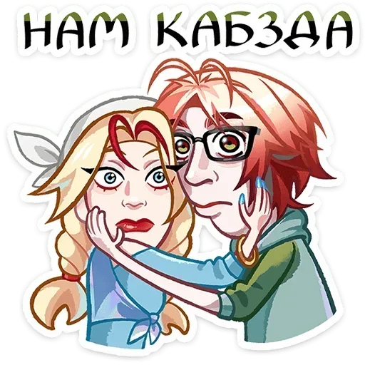 😬 Стикер «Каспер» для Telegram