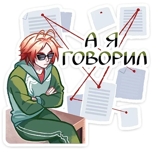 🧐 Стикер «Каспер» для Telegram
