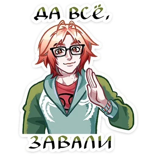 🙂 Стикер «Каспер» для Telegram