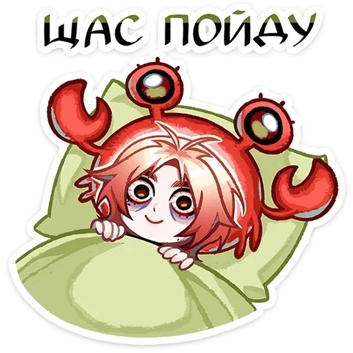 🦀 Стикер «Каспер» для Telegram