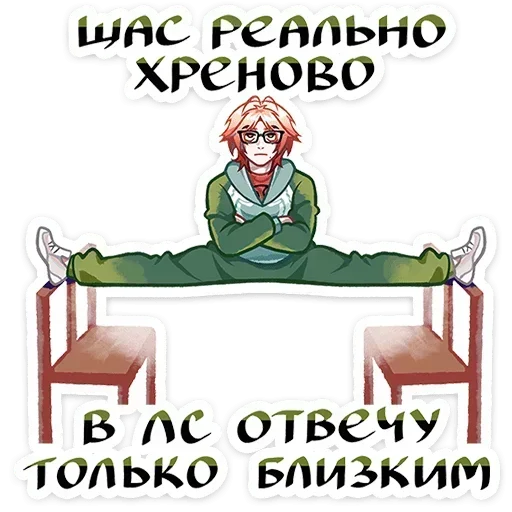 🙂 Стикер «Каспер» для Telegram