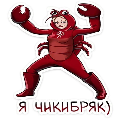 🦀 Стикер «Кэнси» для Telegram