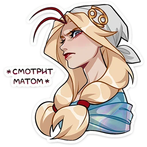 😠 Стикер «Кэнси» для Telegram