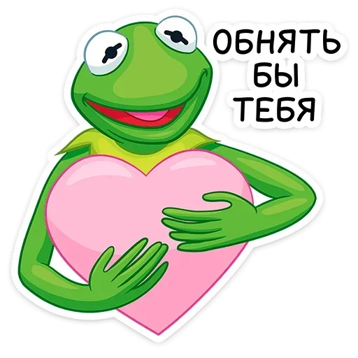 🥰 Стикер «Кермит» для Telegram