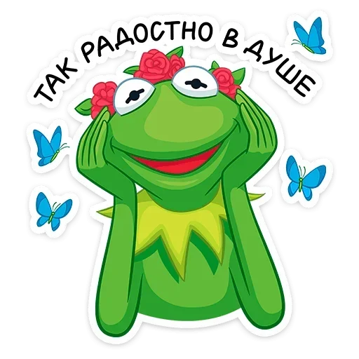 😌 Стикер «Кермит» для Telegram