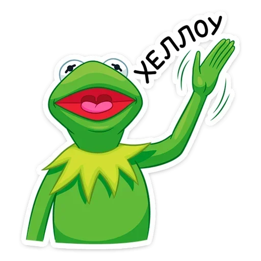👋 Стикер «Кермит» для Telegram