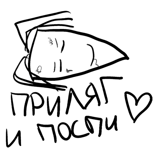 😴 Стикер «Кизяка (Моргенштерн)» для Telegram