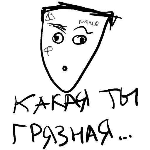 😏 Стикер «Кизяка (Моргенштерн)» для Telegram