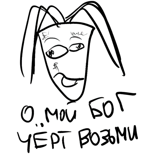 😳 Стикер «Кизяка (Моргенштерн)» для Telegram