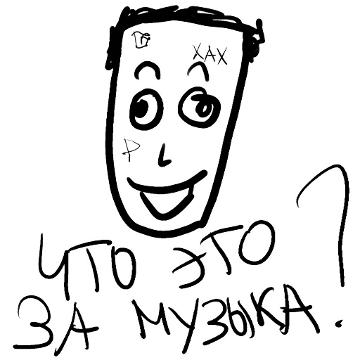 😄 Стикер «Кизяка (Моргенштерн)» для Telegram