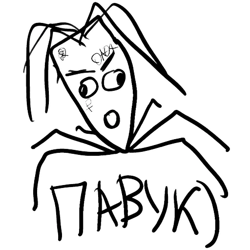 🕷 Стикер «Кизяка (Моргенштерн)» для Telegram