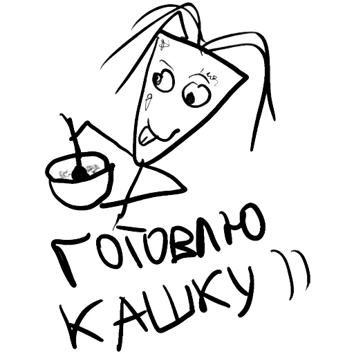 🍚 Стикер «Кизяка (Моргенштерн)» для Telegram