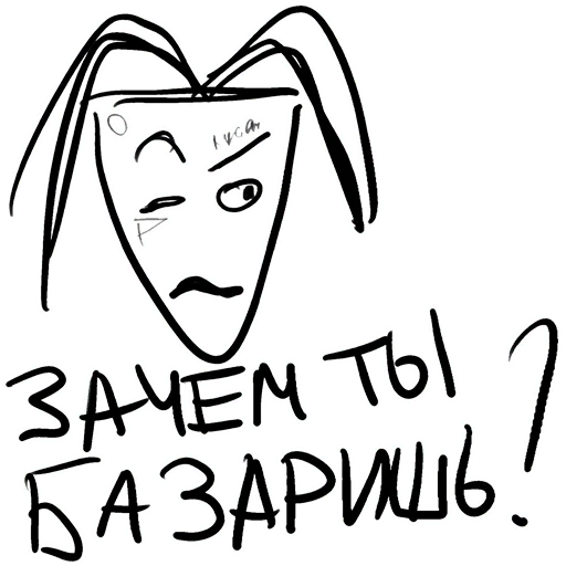 🤨 Стикер «Кизяка (Моргенштерн)» для Telegram