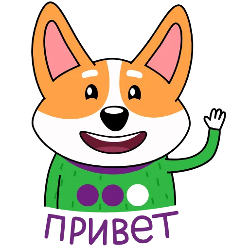 Стикер 9 Анимированный набор эмоджи с милым корги Коржиком