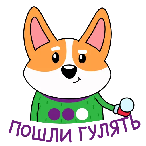 Стикер 6 Анимированный набор эмоджи с милым корги Коржиком