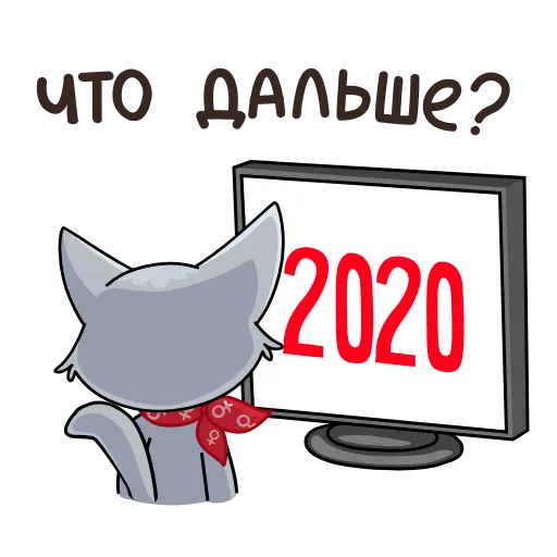 🙃 Стикер «Анфиса возвращается» для Telegram
