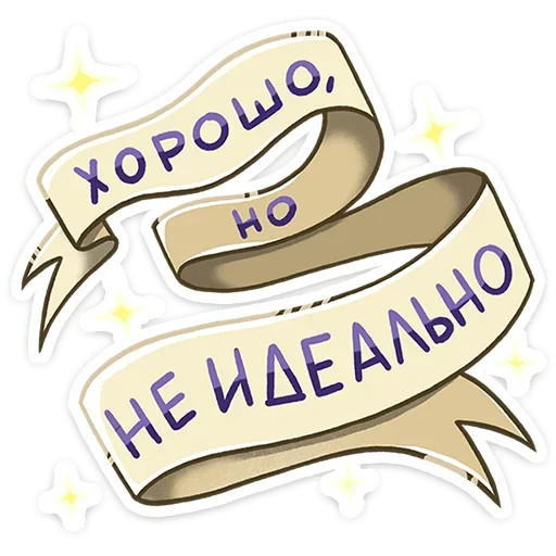 🎗 Стикер «Пчелка Ксюша» для Telegram