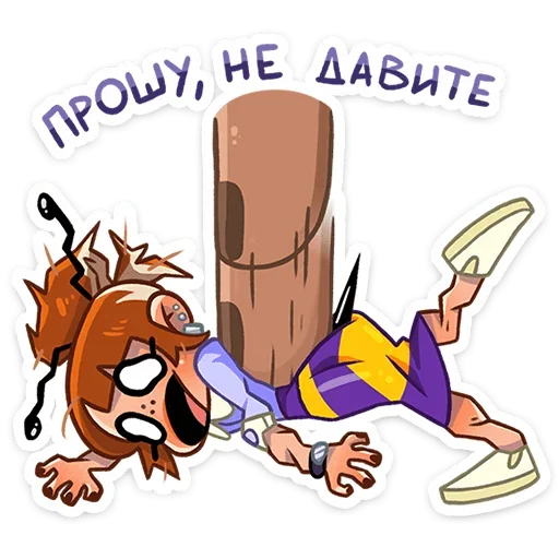 🫠 Стикер «Пчелка Ксюша» для Telegram