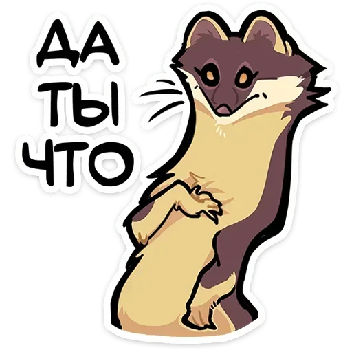 🫤 Стикер «Куна» для Telegram